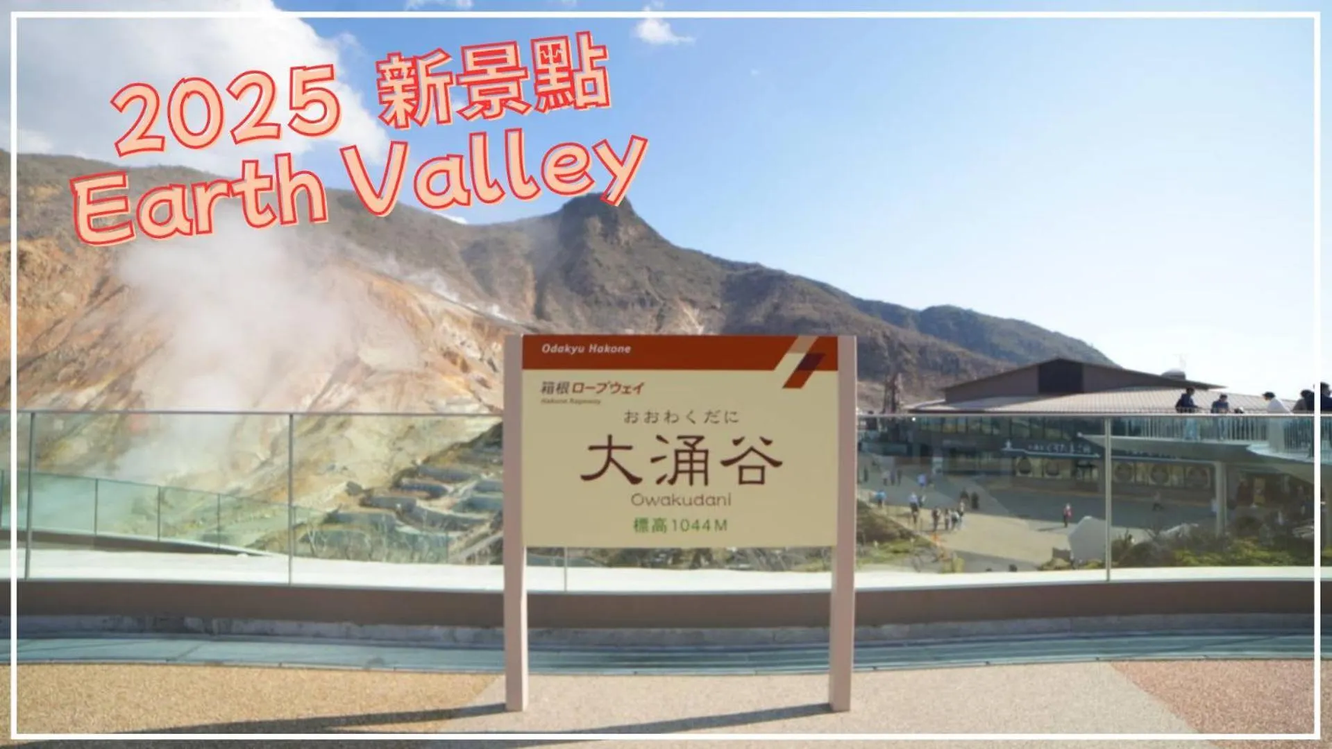 【芦ノ湖徒歩10分＆バス停1分】一棟貸切最大14人 大人數bbq可能 パーティ 『Route99』 Βίλα Χακόνε 0*,  Ιαπωνία